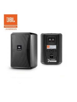 Всепогодна акустика JBL Control 23-1