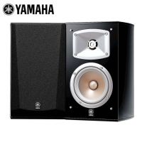 Yamaha NS-333