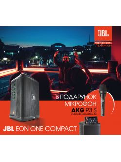 Активна бездротова акустика JBL Professional EON ONE COMPACT