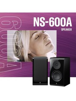 Полична акустика Yamaha NS-600A