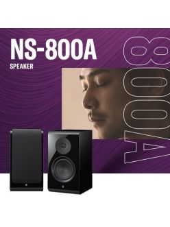 Полична акустика Yamaha NS-800A