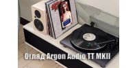 Огляд: Програвач вінілових платівок Argon Audio TT MKII