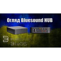 Огляд: Bluesound HUB