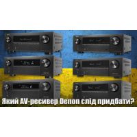 Який AV-ресивер Denon слід придбати? Наш гід по найкращих AV-ресиверах Denon серії X у 2025 році