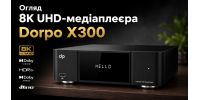 Огляд 8K UHD-медіаплеєра Dorpo X300: технічні характеристики, тести, переваги та недоліки