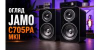 Огляд активних колонок Jamo C705PA MKII: найкраща акустика для телевізора та ПК