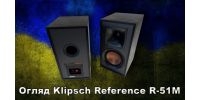 Огляд Klipsch Reference R-51M: Захоплюючий рок-н-рольний звук у стилі ретро