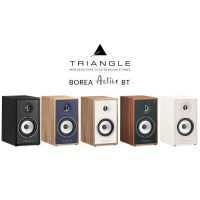 Активна акустика Triangle Borea BR03 BT - Привабливий - якісний комплект із Франції