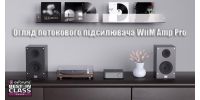 Огляд потокового підсилювача WiiM Amp Pro