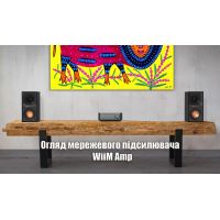 Огляд потокового підсилювача WiiM Amp