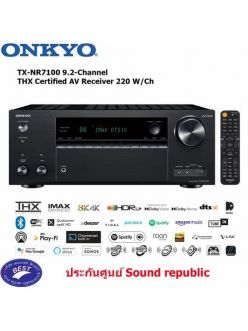 AV-ресивер Onkyo TX-NR7100 9.2 CH 8K THX IMAX Atmos Домашній кінотеатр