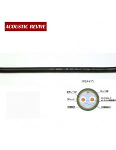 Acoustic Revive EE/F-2.6TripleC (2-Cores)