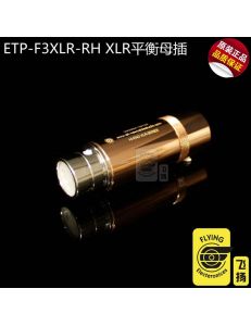 ATL Power ETP-F3 XLR-RH