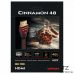 Міжблочний кабель AudioQuest Cinnamon 1.0m 48G HDMI