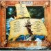 Вінілова платівка Jethro Tull: Broadsword And The Beast