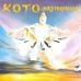 Вінілова платівка Koto: Masterpieces