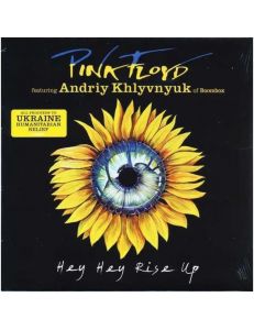 Виниловый диск Pink Floyd: Hey Hey Rise Up (7") -Ltd 12in
