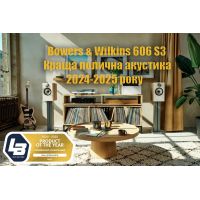 Bowers & Wilkins 606 S3 Краща полична акустика 2024-2025 року