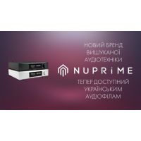 Ми розширюємо асортимент, представляючи NuPrime Audio!