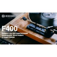 Rekkord Audio F400 (2M Red) Автоматичний програвач з Німеччини!!!