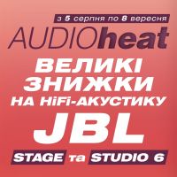 Літня АКЦІЯ *Audio Heat*