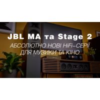 JBL MA та Stage 2 - Нові HIFI-Серії для музики та кіно