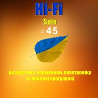 Hi-Fi Sale!  До -45% на Hi-Fi техніку!!!