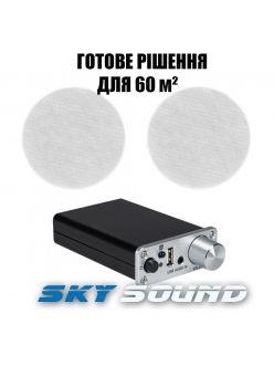 Мультірум комплект SKY SOUND WIFI BOX-1303