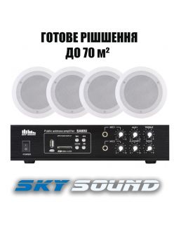Трансляційний комплект SKY SOUND CSB-7014