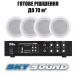 Трансляційний комплект SKY SOUND CSB-7014