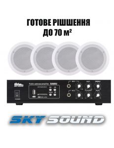 SKY SOUND CSB-7014