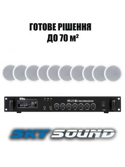 Трансляційний комплект SKY SOUND CS-3110 (до 100 кв.м.)