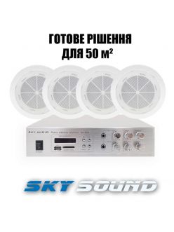 Акустичний комплект SKY SOUND CS-2504