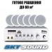 Трансляційний комплект SKY SOUND CSY-3106