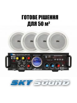 Трансляційний комплект SKY SOUND CSM-7154