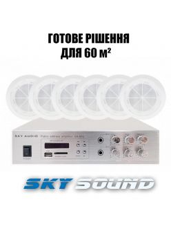 Акустичний комплект SKY SOUND CS-2506