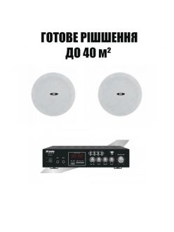 Комплект звуку DV audio MA302CMG5 для приміщення до 40м.кв.