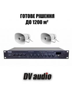 Комплект звука DV audio LA1002HS50 для зоны оповещения до 1200 м.кв