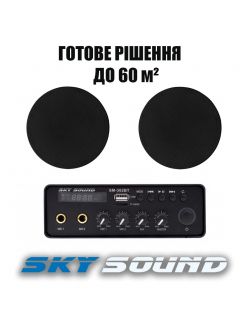 Трансляционный комплект SKY SOUND SMF-3622 BLACK (до 60  кв.м.)