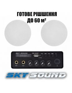 SKY SOUND SMF-3622 WHITE