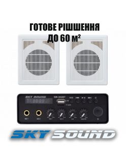 Трансляційний комплект SKY SOUND SMN-1026 WHITE
