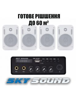 Трансляційний комплект SKY SOUND SMP-1424 WHITE