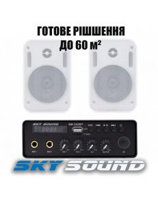 SKY SOUND SMP-2422 WHITE