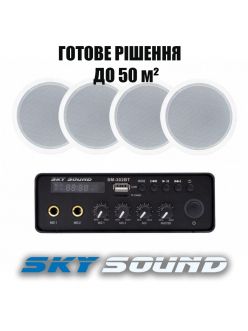 Трансляційний комплект SKY SOUND SMN-3022 BLACK (до 60  кв.м.)