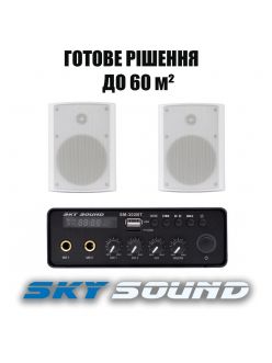 Трансляционный комплект SKY SOUND SMN-3022 WHITE (до 60  кв.м.)