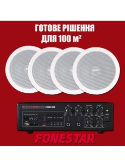 Комплект звукового обладнання Fonestar GAT-601+MA-30 ±100 м²