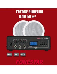 Fonestar GAT-601+MA-35U ±50 м²