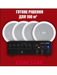 Fonestar GAT-662+MA-61RUZ ±100 м²