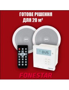 Fonestar GA-266+WA-66R ±20 м²