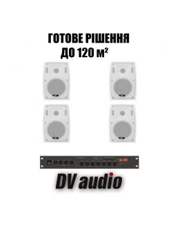 Комплект звуку DV audio LA1004PB4W для приміщення до 120м.кв